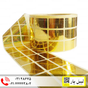 لیبل هولوگرام لیزری طلایی 2 × 3 cm