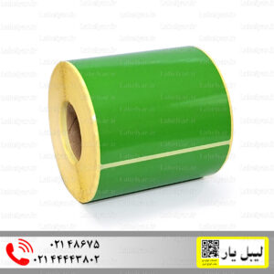 لیبل برچسب کاغذی سبز 10×15 سانتیمتر