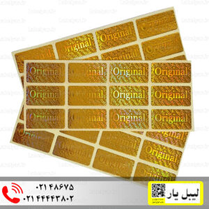 لیبل هولوگرام کاغذی مستطیل طلایی 2×4 سانتیمتر