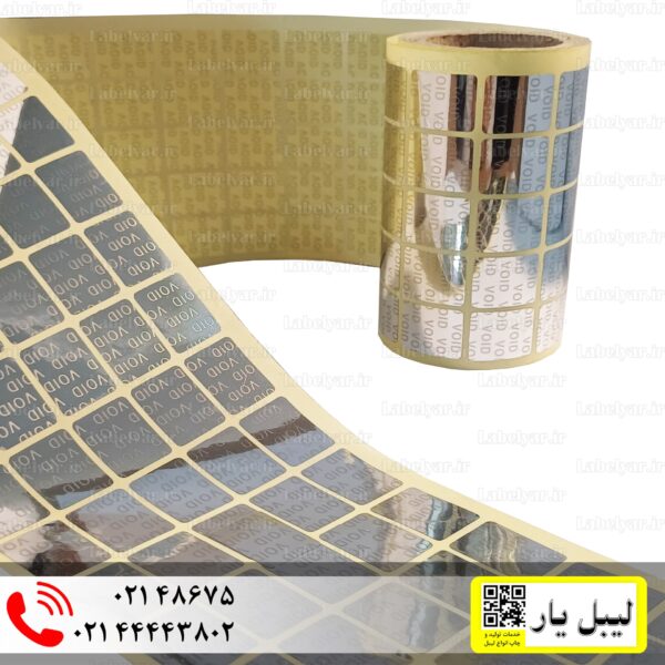 لیبل هولوگرام وید نقره ای مستطیل 1.5×2