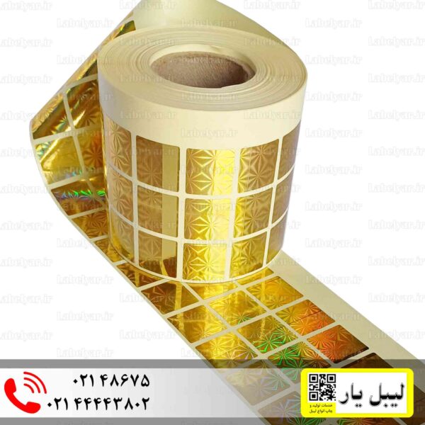 لیبل هولوگرام مربع طلایی طرح دار 2 در 2