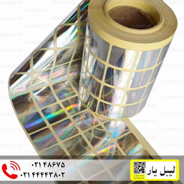 برچسب هولوگرام مربع نقره ای طیفی 2 در 2