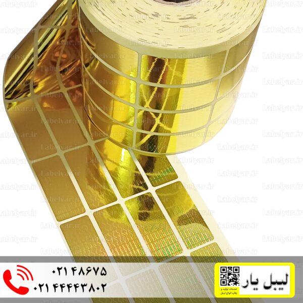 برچسب هولوگرام مستطیل طلایی 5 در 2