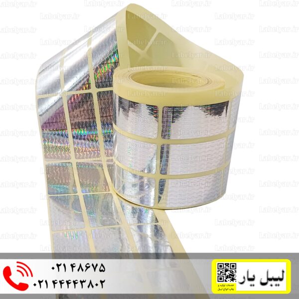 برچسب هولوگرام مستطیل نقره ای 5 در 2