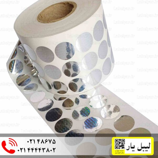 لیبل هولوگرام دایره نقره ای 2 سانتیمتر