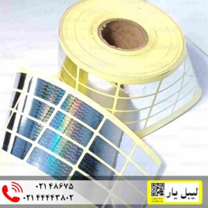 برچسب هولوگرام مستطیل نقره ای 1/5 در 3/5 سانتیمتر