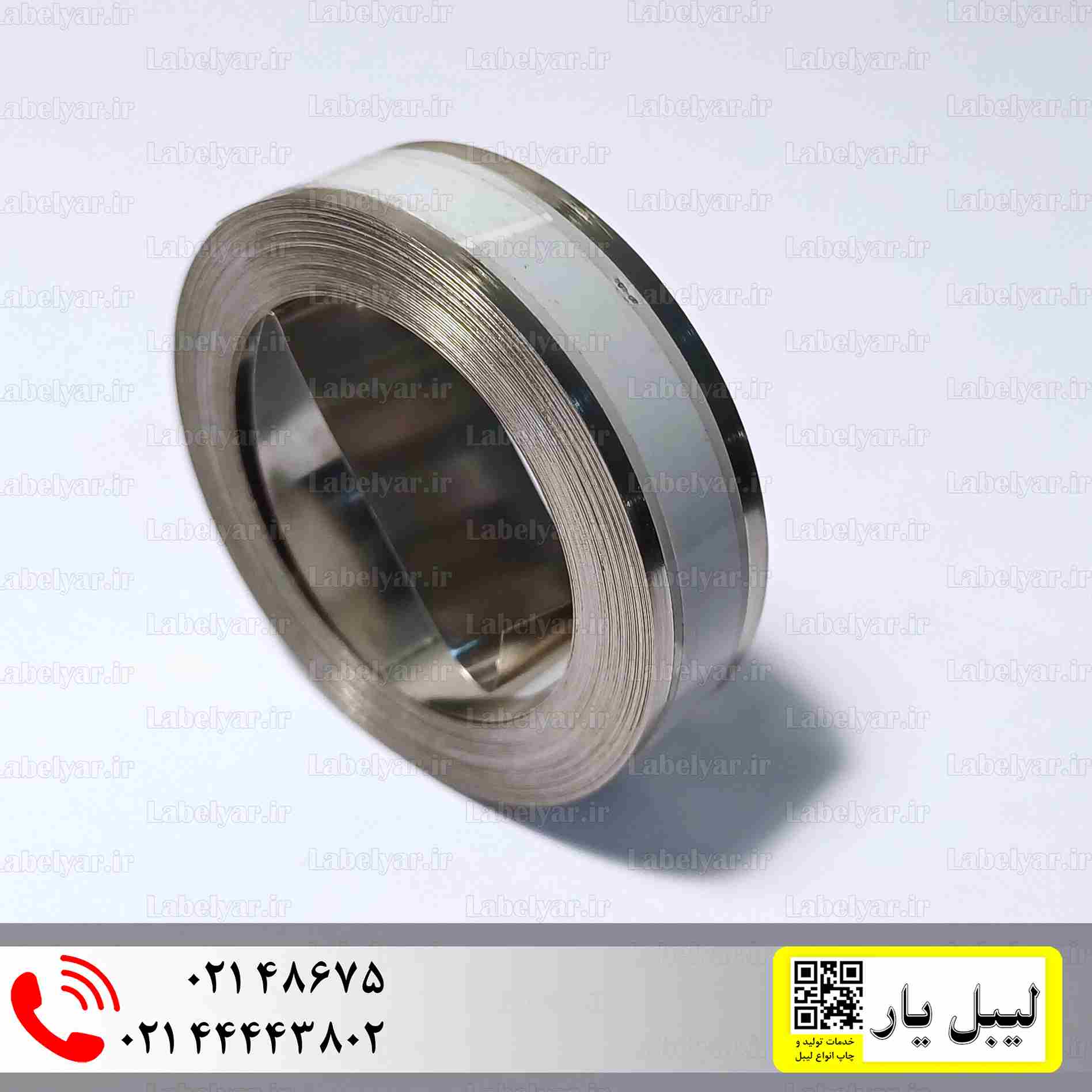 نوار برچسب دایمو استیل