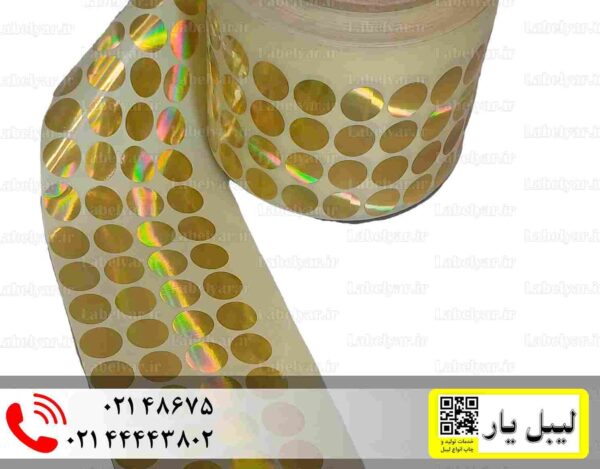 برچسب هولوگرام طلایی 15 میلیمتری