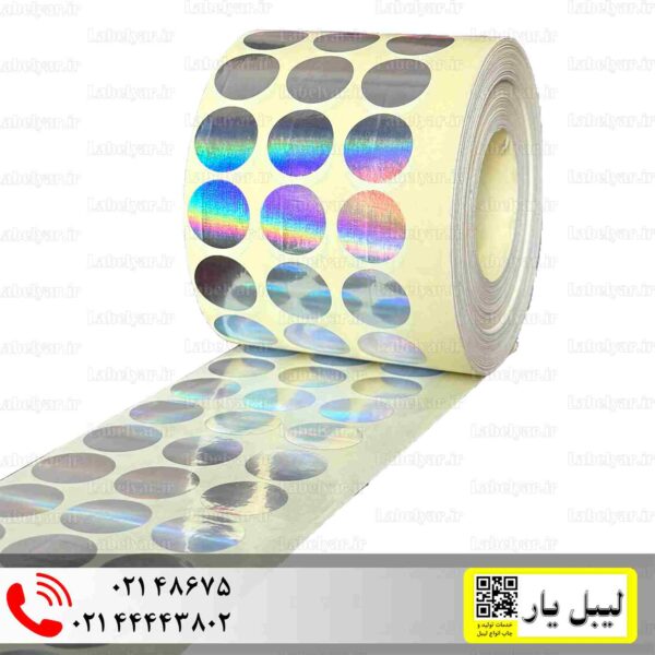 برچسب هولوگرام دایره نقره ای 20 میلیمتری