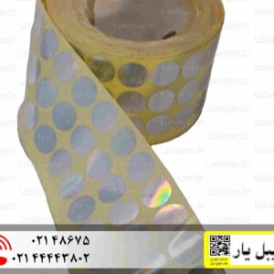 برچسب هولوگرام دایره نقره ای 20 میلیمتری