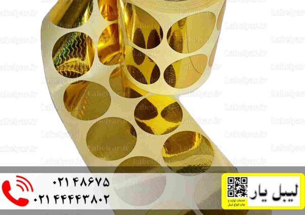هولوگرام طلایی دایره 30 میلیمتری
