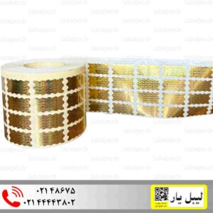 هولوگرام تخریب شونده 3 در 1/5 سانتیمتر