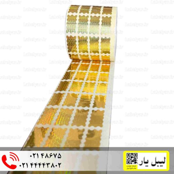 هولوگرام تخریب شونده 3 در 1/5 سانتیمتر