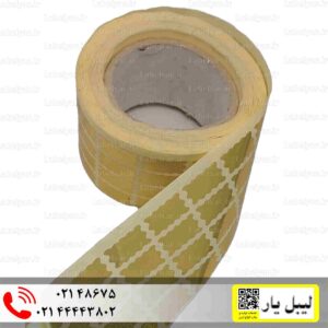 هولوگرام تخریب شونده 3 در 1/5 سانتیمتر
