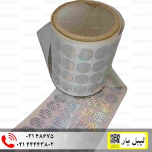 برچسب هولوگرام تخریب شونده 2 سانتیمتر