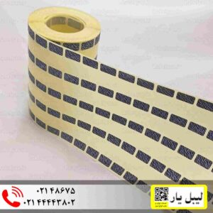 برچسب اسکرچ پنچ ردیفه