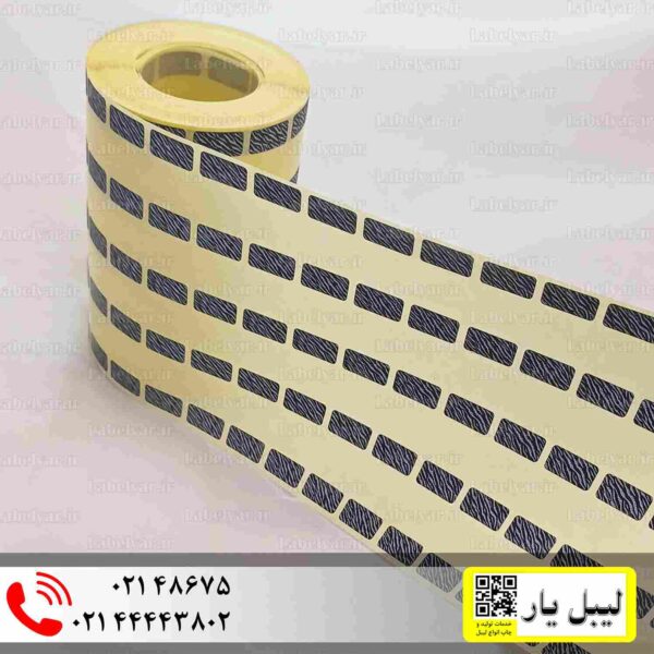 برچسب اسکرچ پنچ ردیفه