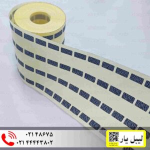 لیبل اسکرچ چهار ردیفه