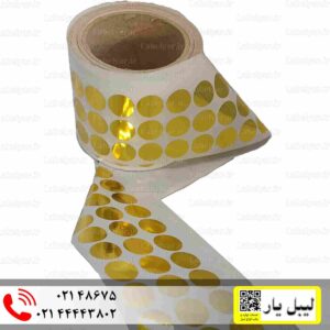 لیبل وید دایره طلایی 20 میلیمتر