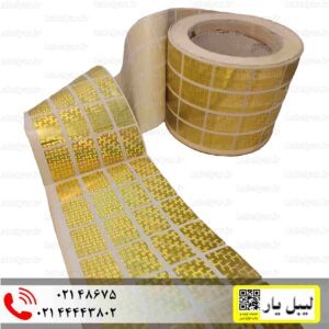 برچسب هولوگرام طلایی 2 در 3 سانتیمتر