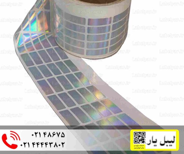برچسب هولوگرامی مستطیل 1 در 3 سانتیمتر