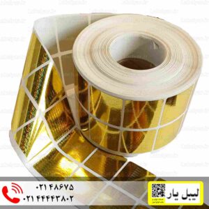 هولوگرام اثرگذار مربع 30 میلیمتری
