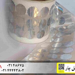لیبل اثرگذار وید ستاره 2 سانتیمتر