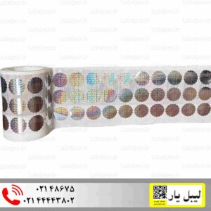 لیبل اثرگذار وید ستاره 2 سانتیمتر