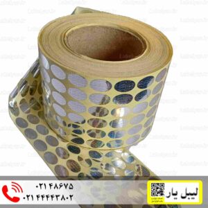 هولوگرام لایه شونده بیضی 2 در 1/5 سانتیمتر