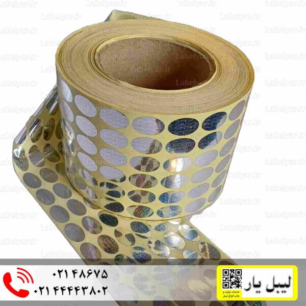 هولوگرام لایه شونده بیضی 2 در 1/5 سانتیمتر