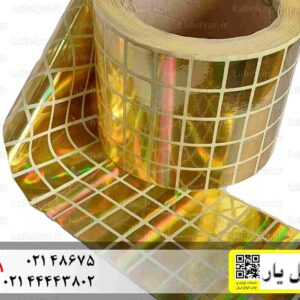 لیبل هولوگرام آماده 1/5 در 1/5 سانتیمتر