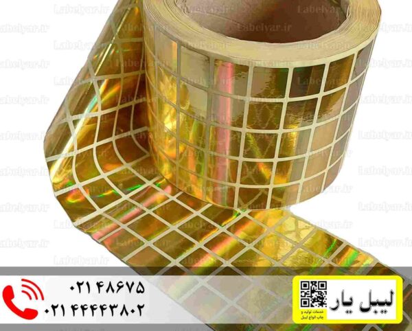 لیبل هولوگرام آماده 1/5 در 1/5 سانتیمتر
