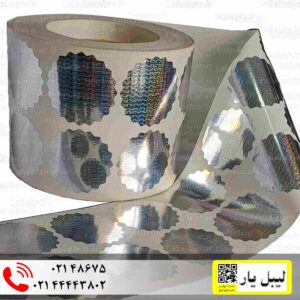 برچسب پلمپ ستاره نقره ای 4/5 سانتیمتر