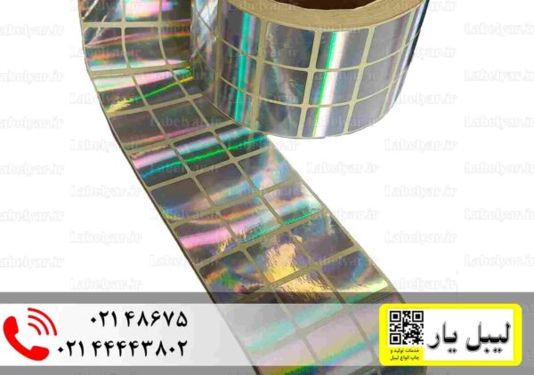 لیبل وید نقره ای 2 در 2 سانتیمتر