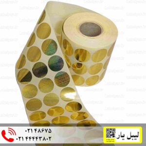 برچسب گارانتی دایره 3 سانتیمتر