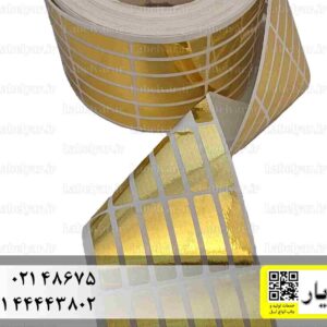 لیبل هولوگرامی تخریب شونده مستطیل 40×10