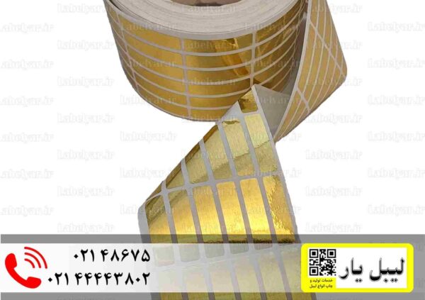 لیبل هولوگرامی تخریب شونده مستطیل 40×10