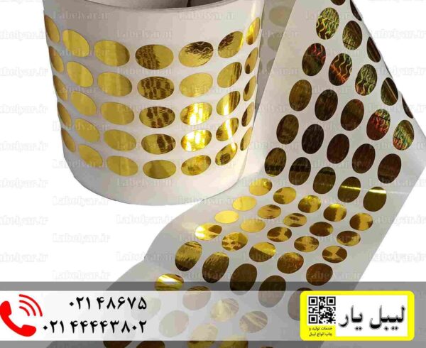 برچسب هولوگرام طلایی بیضی 15×10
