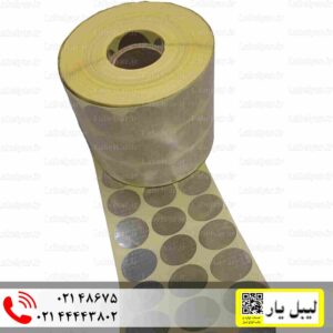 برچسب هولوگرامی امنیتی 30 میلیمتری
