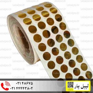 برچسب هولوگرامی void ستاره 30 میلیمتر