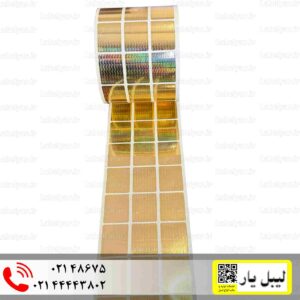 هولوگرام تخریب شونده طلایی 25×35