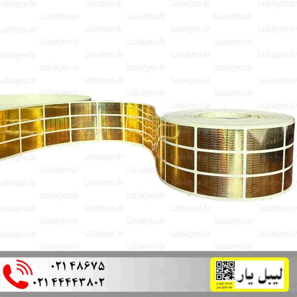 هولوگرام تخریب شونده طلایی 25×35