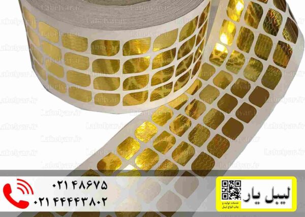 هولوگرام طلایی اثر گذار 20×15 میلیمتر