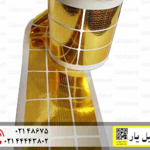 برچسب هولوگرام پلمپ 2/5 در 5 cm