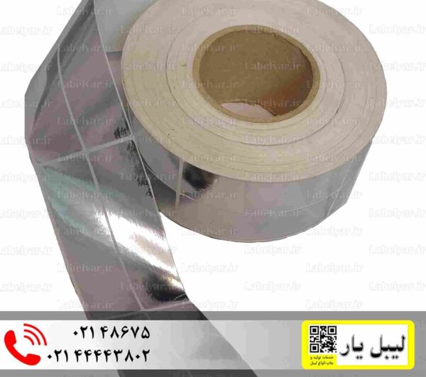 هولوگرام امنیتی وید 110×30 میلیمتر