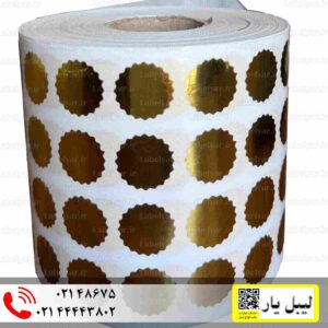 لیبل وید ستاره طلایی 20 میلیمتری