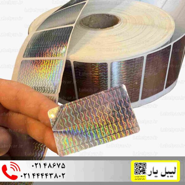 هولوگرام وید دار نقره ای 25×50