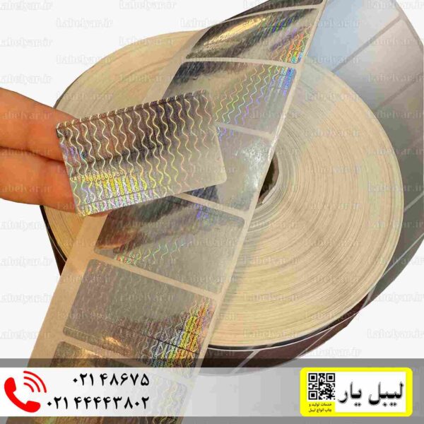 هولوگرام وید دار نقره ای 25×50