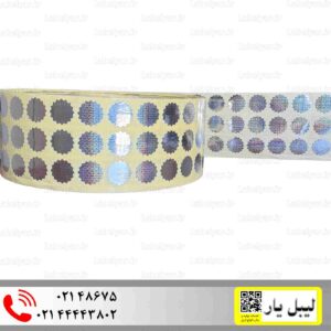 هولوگرام تخریب شونده وید 3 سانتیمتر