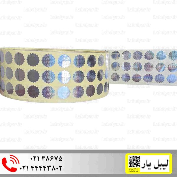 هولوگرام تخریب شونده وید 3 سانتیمتر